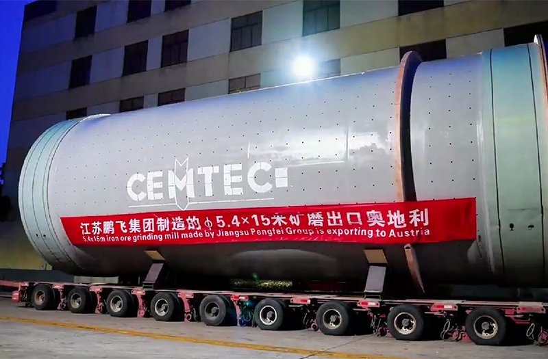 江蘇鵬飛集團制造的φ5.4×15米礦磨出口奧地利